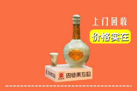 潘集区回收四特酒