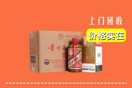 潘集区回收精品茅台酒