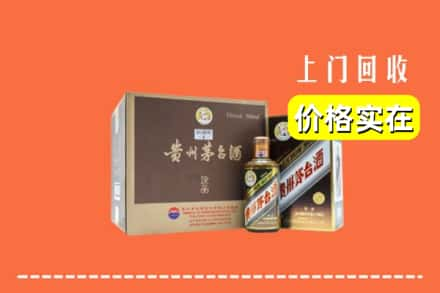 潘集区回收彩釉茅台酒