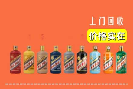 潘集区回收生肖茅台酒