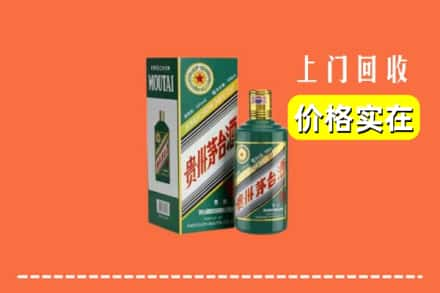 潘集区回收纪念茅台酒